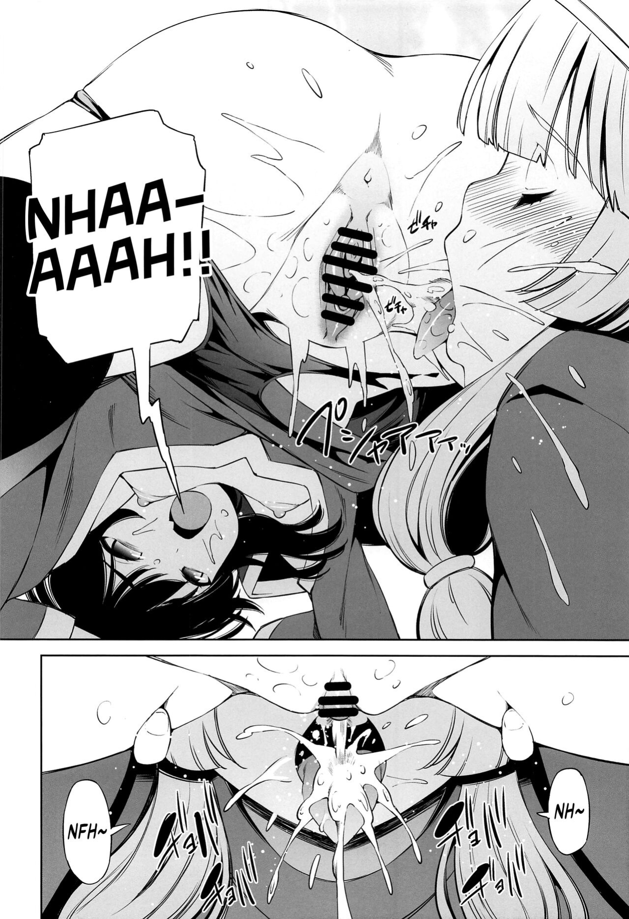 (C99) [Matsuge Antenna (Maihara Matsuge)] Kono Iyarashii Bishoujo ni Itazura o! | Lewd Pranks on These Obscene Girls (Kono Subarashii Sekai ni Syukufuku o!) [MegaFagget]