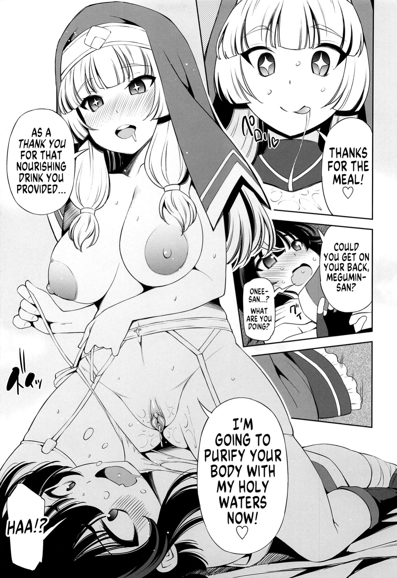(C99) [Matsuge Antenna (Maihara Matsuge)] Kono Iyarashii Bishoujo ni Itazura o! | Lewd Pranks on These Obscene Girls (Kono Subarashii Sekai ni Syukufuku o!) [MegaFagget]