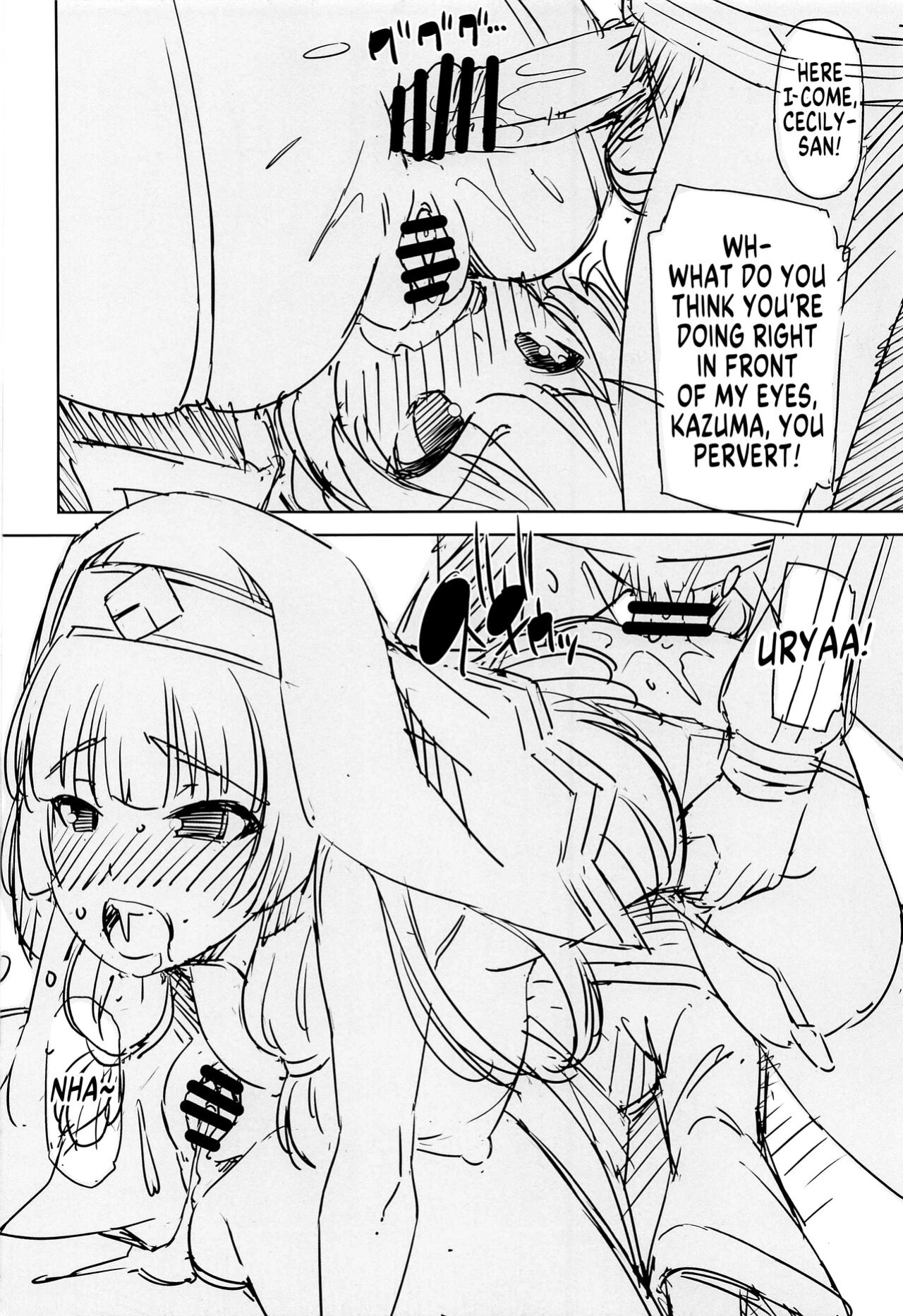 (C99) [Matsuge Antenna (Maihara Matsuge)] Kono Iyarashii Bishoujo ni Itazura o! | Lewd Pranks on These Obscene Girls (Kono Subarashii Sekai ni Syukufuku o!) [MegaFagget]