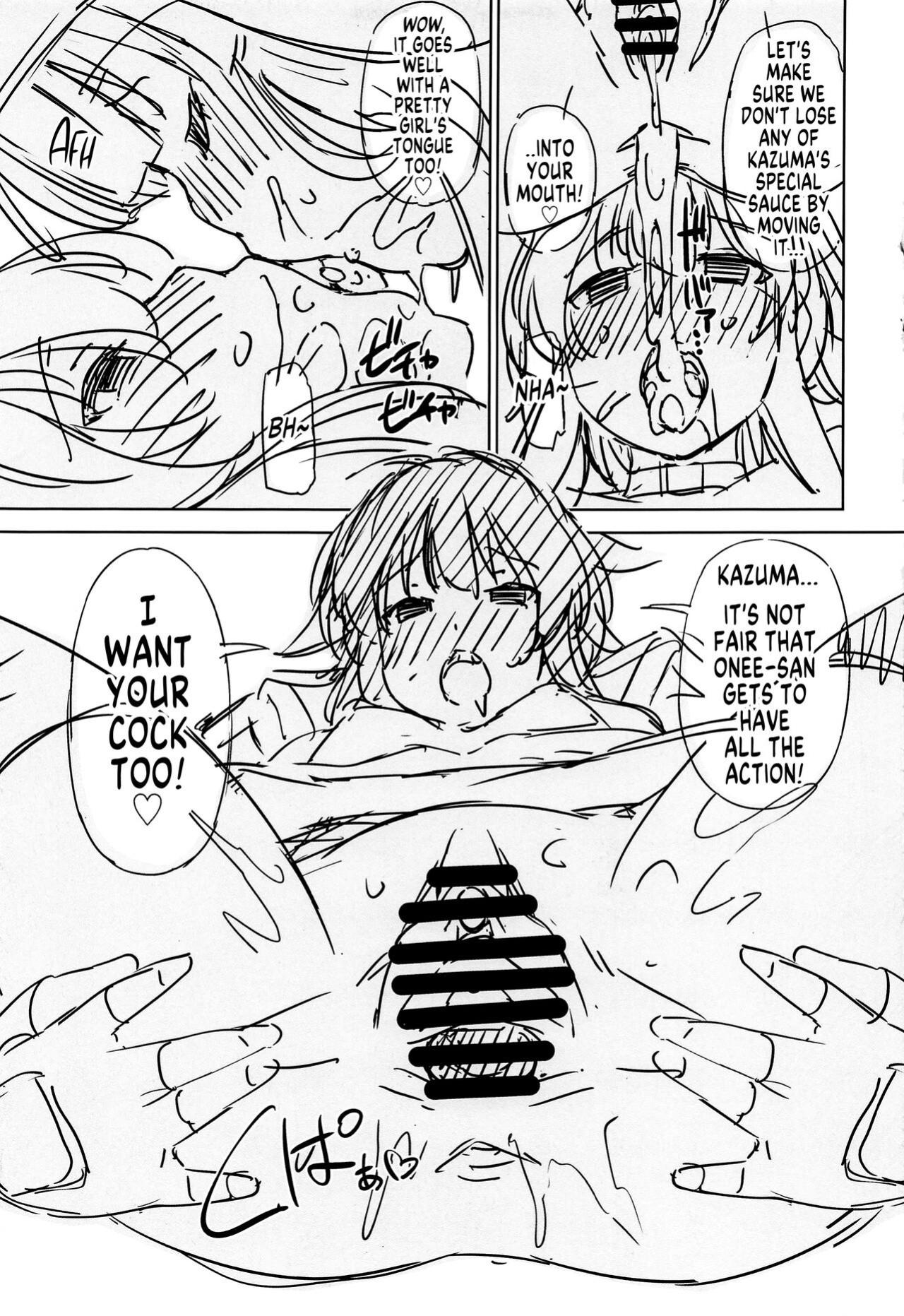(C99) [Matsuge Antenna (Maihara Matsuge)] Kono Iyarashii Bishoujo ni Itazura o! | Lewd Pranks on These Obscene Girls (Kono Subarashii Sekai ni Syukufuku o!) [MegaFagget]