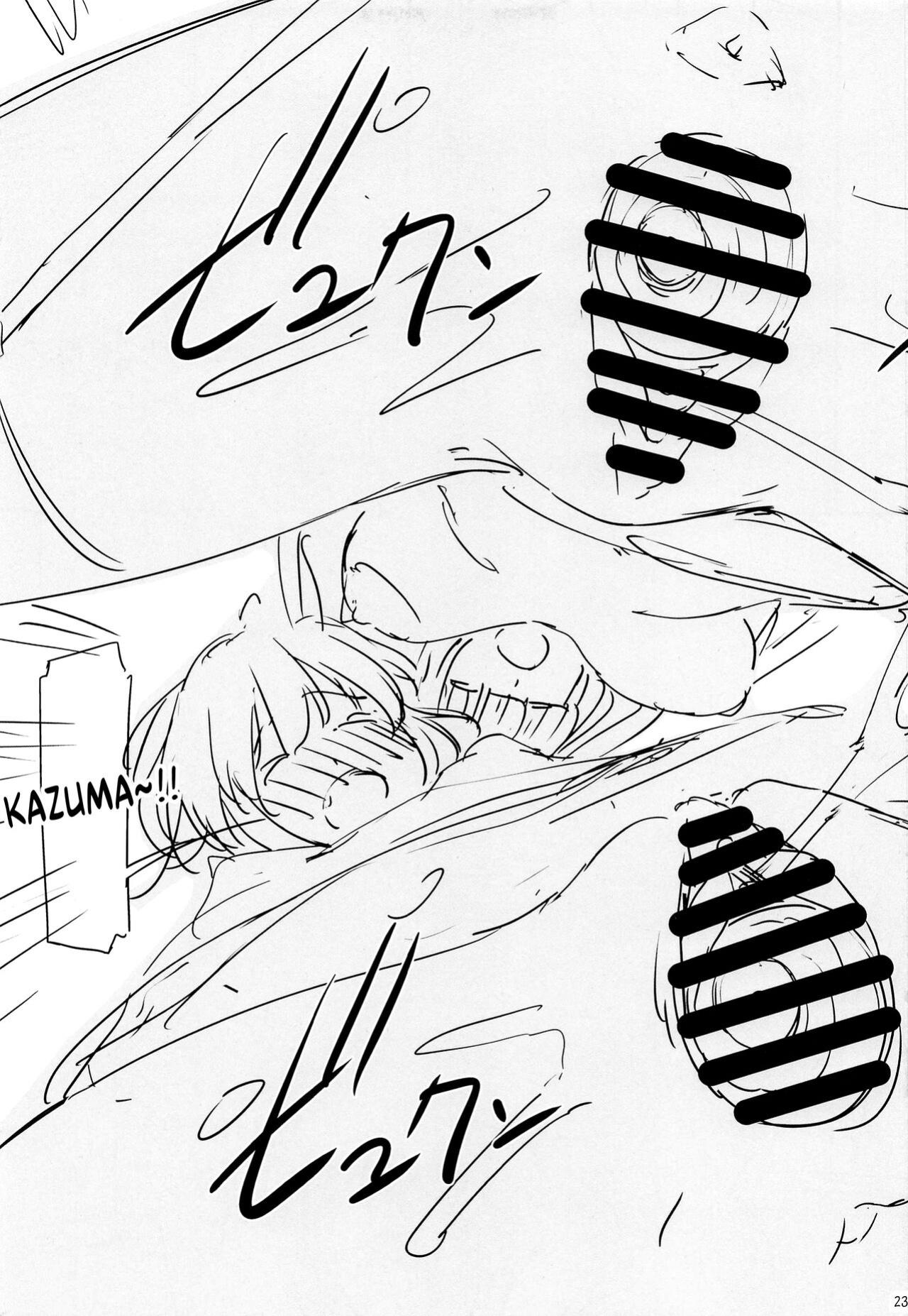 (C99) [Matsuge Antenna (Maihara Matsuge)] Kono Iyarashii Bishoujo ni Itazura o! | Lewd Pranks on These Obscene Girls (Kono Subarashii Sekai ni Syukufuku o!) [MegaFagget]