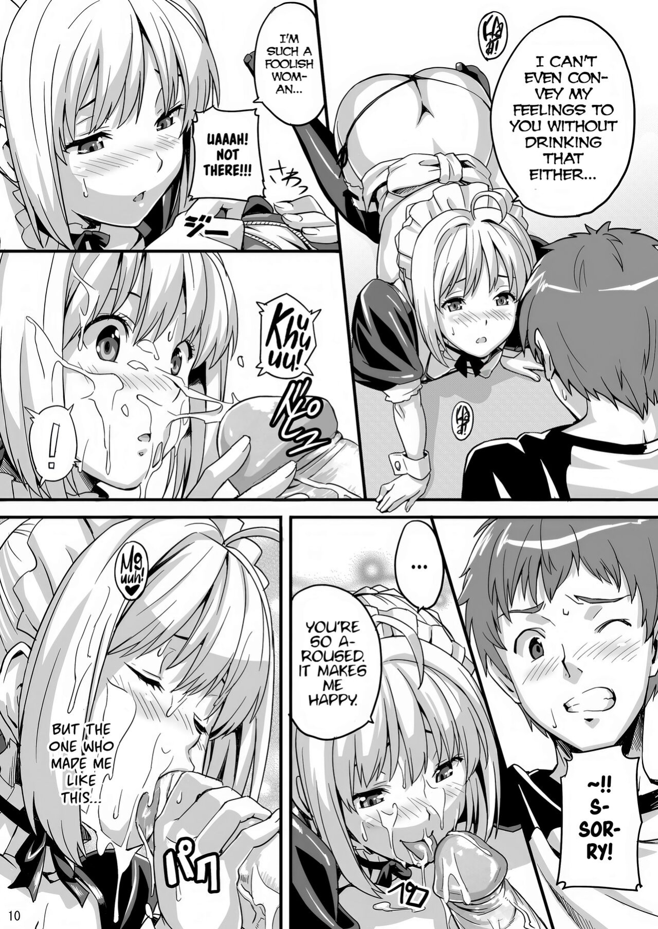 [Shinjugai (Takeda Hiromitsu)] Outama King of Soul (Fate/stay night) [biribiri]