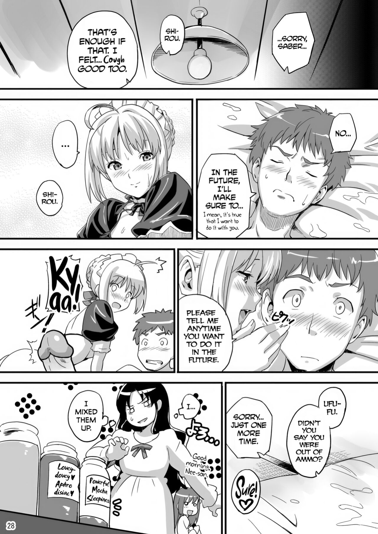 [Shinjugai (Takeda Hiromitsu)] Outama King of Soul (Fate/stay night) [biribiri]