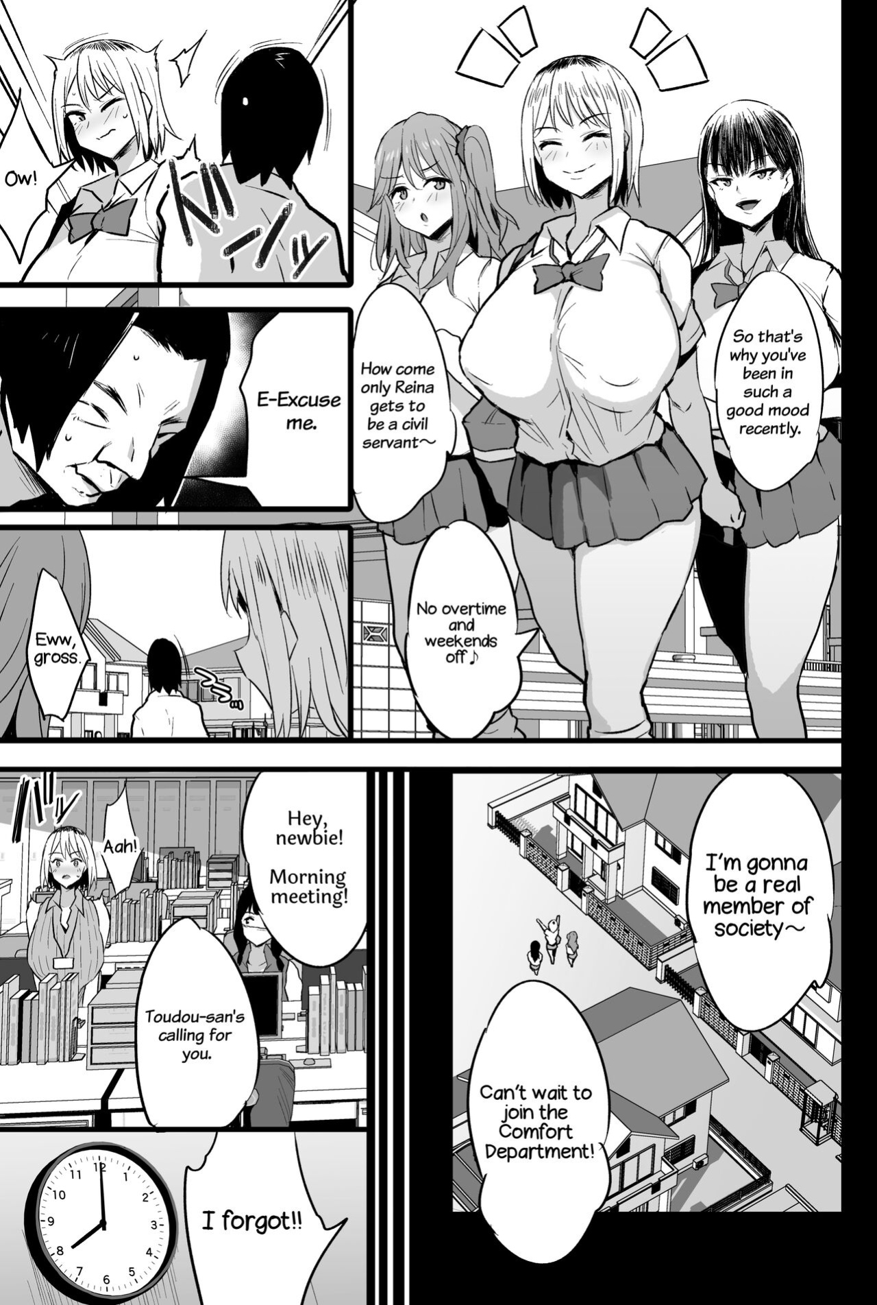 [Jack to Nicholson (NoriPachi)] Haizoku sareta Saki wa Ianka deshita. 2 [frippe]