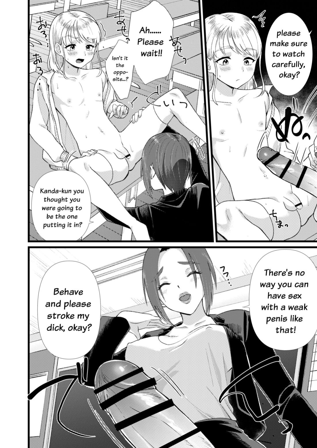 [Ziploc (Yamachan)] Mimeuruwashi Urara-kun [LovelyKnightTranslation]