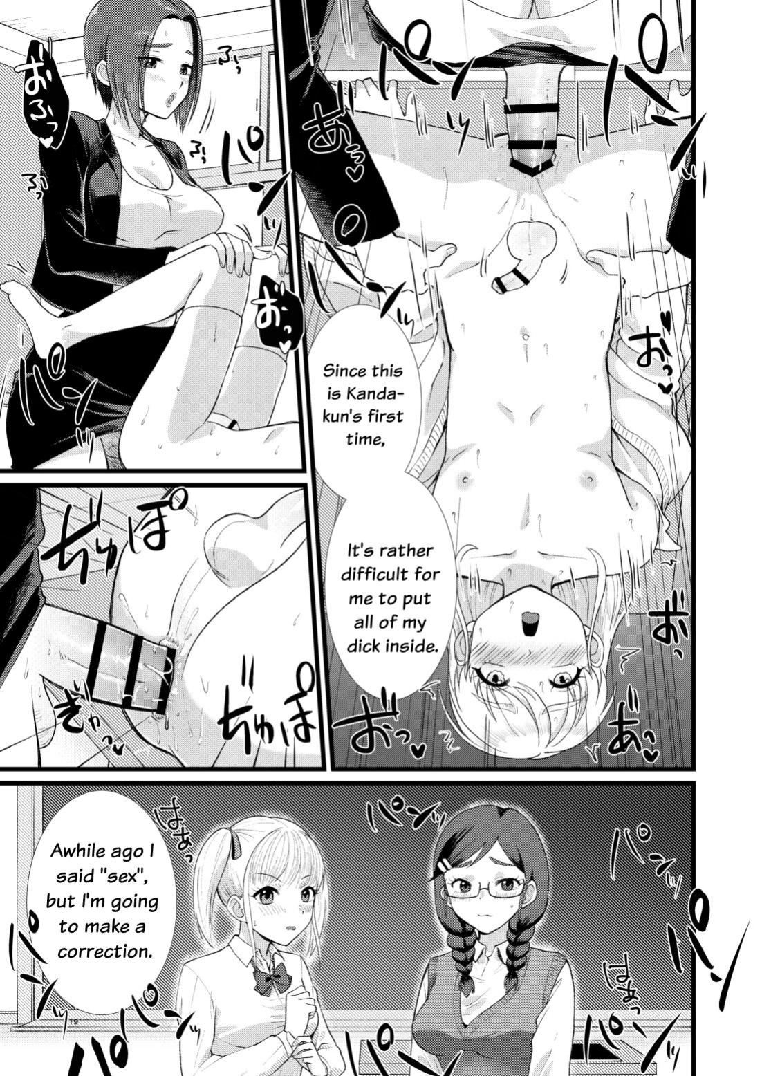 [Ziploc (Yamachan)] Mimeuruwashi Urara-kun [LovelyKnightTranslation]