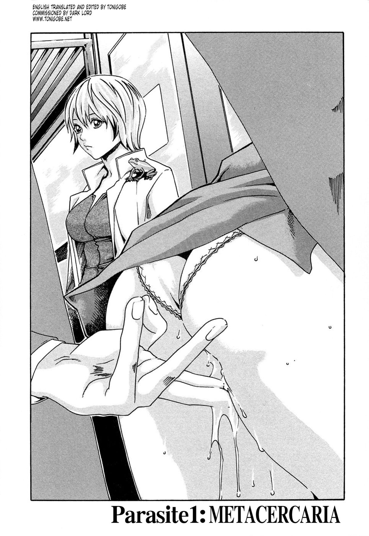 Kisei Juui Suzune | Parasite Doctor Suzune Vol.1-5 [Haruki]