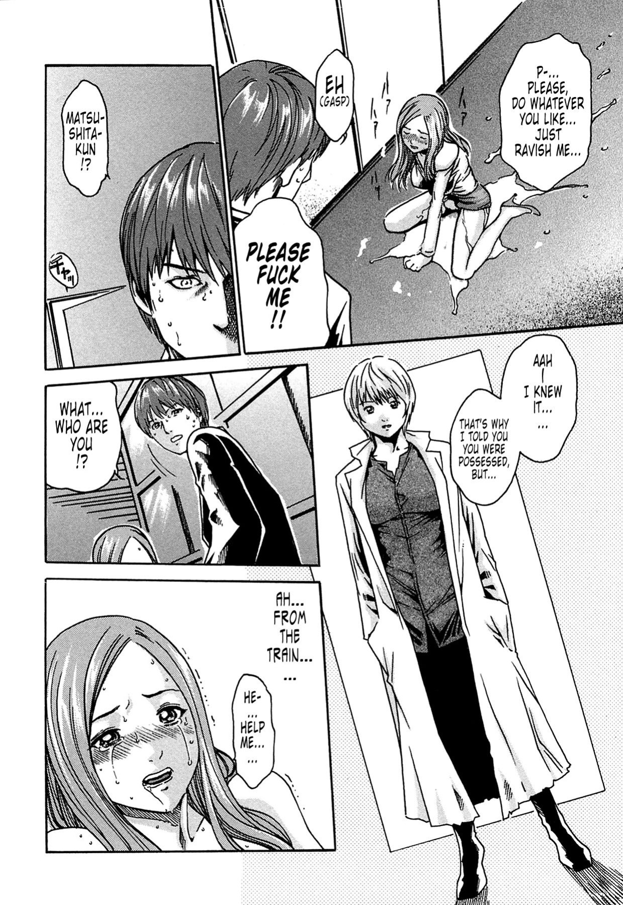 Kisei Juui Suzune | Parasite Doctor Suzune Vol.1-5 [Haruki]