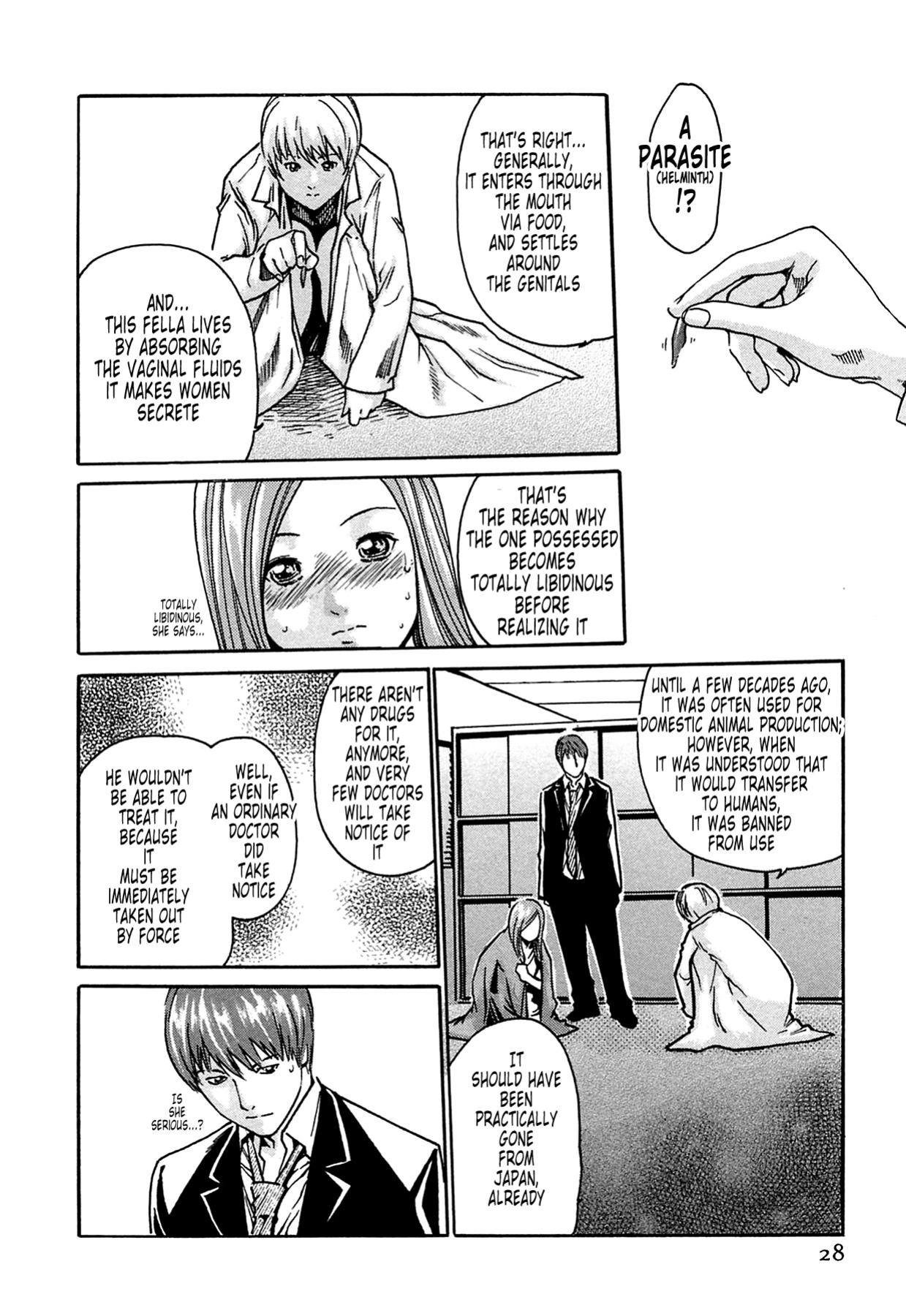 Kisei Juui Suzune | Parasite Doctor Suzune Vol.1-5 [Haruki]