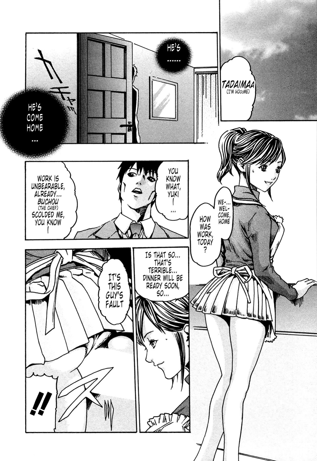 Kisei Juui Suzune | Parasite Doctor Suzune Vol.1-5 [Haruki]