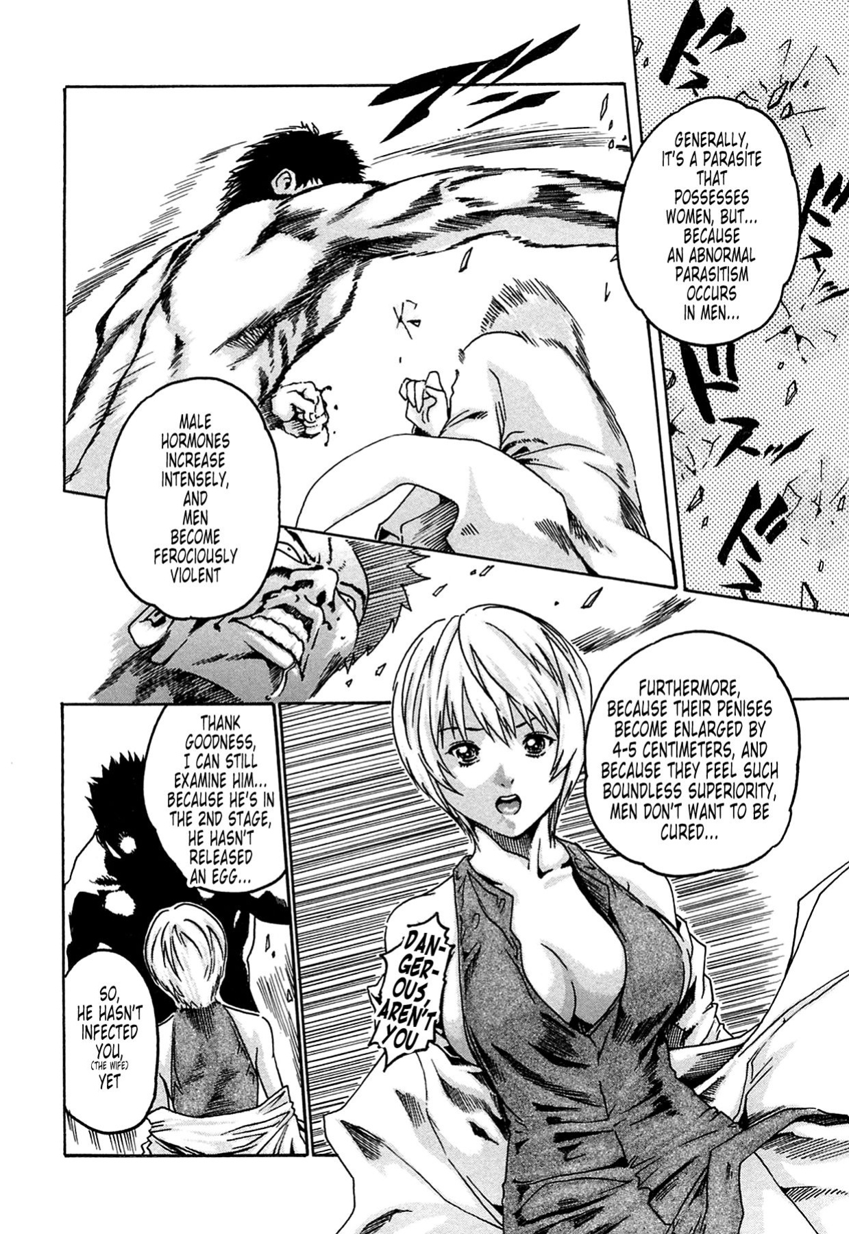 Kisei Juui Suzune | Parasite Doctor Suzune Vol.1-5 [Haruki]