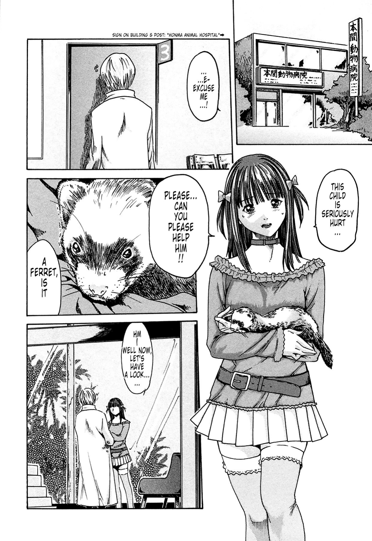 Kisei Juui Suzune | Parasite Doctor Suzune Vol.1-5 [Haruki]