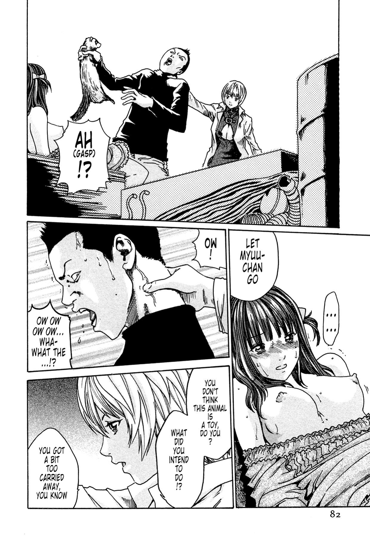 Kisei Juui Suzune | Parasite Doctor Suzune Vol.1-5 [Haruki]