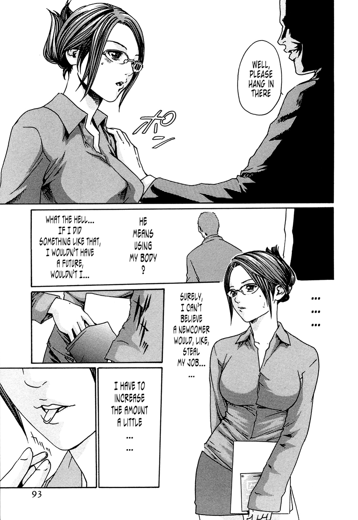 Kisei Juui Suzune | Parasite Doctor Suzune Vol.1-5 [Haruki]