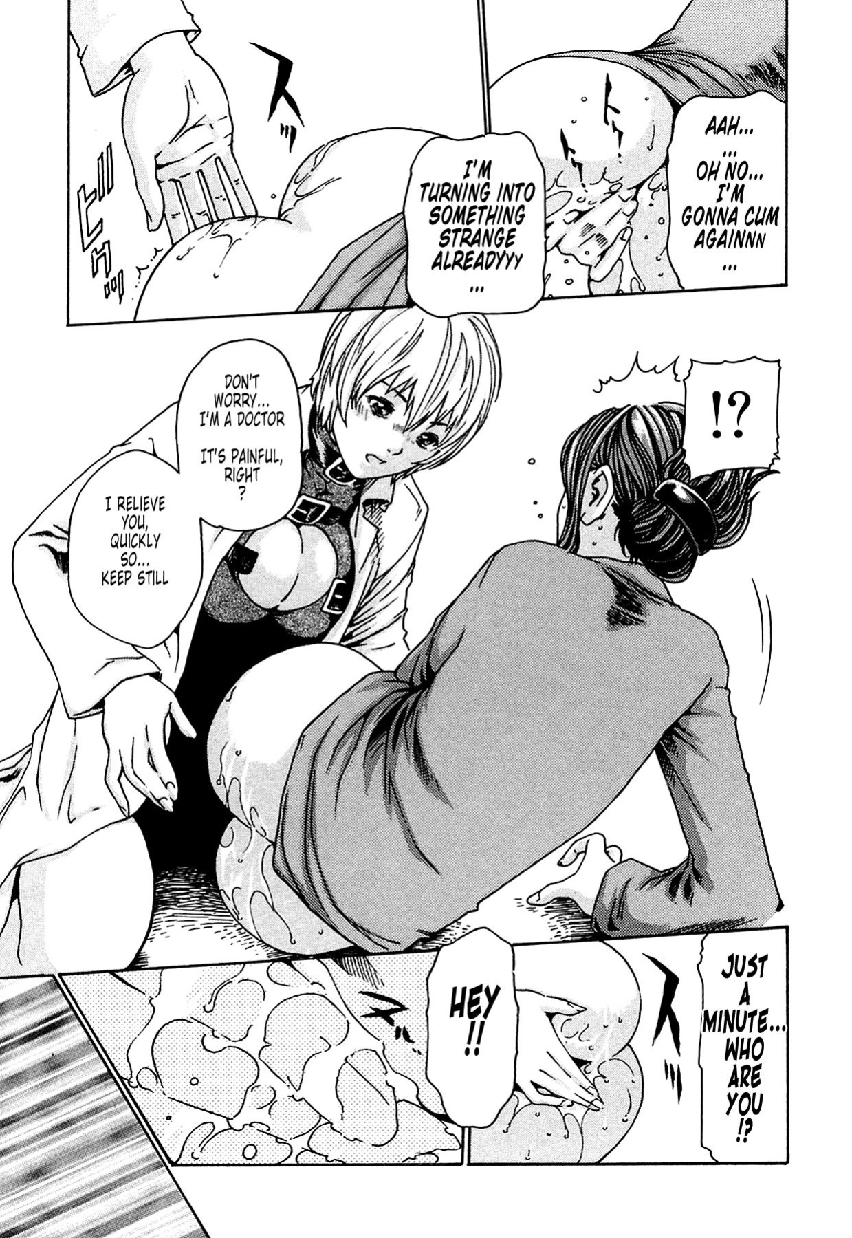 Kisei Juui Suzune | Parasite Doctor Suzune Vol.1-5 [Haruki]