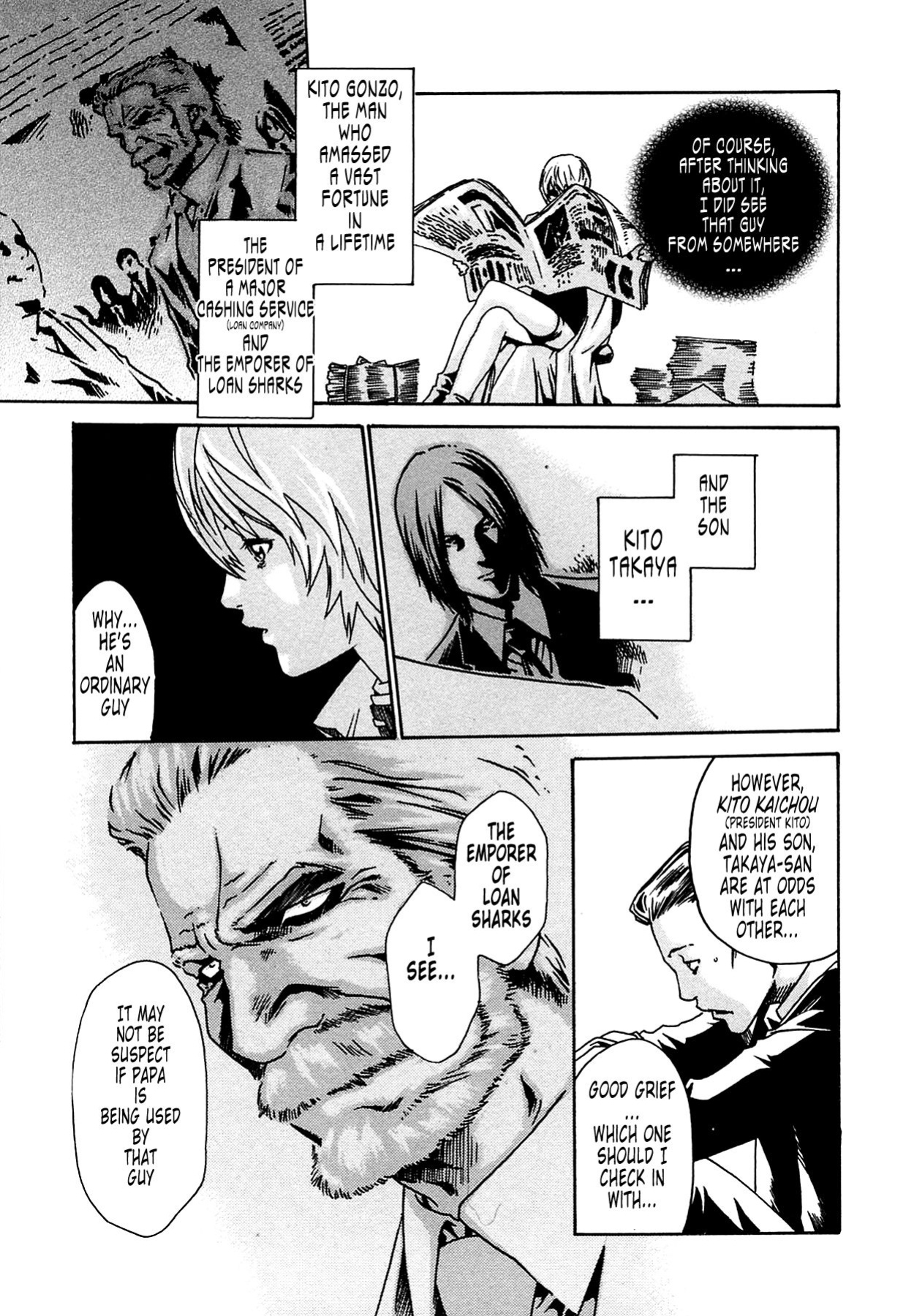 Kisei Juui Suzune | Parasite Doctor Suzune Vol.1-5 [Haruki]