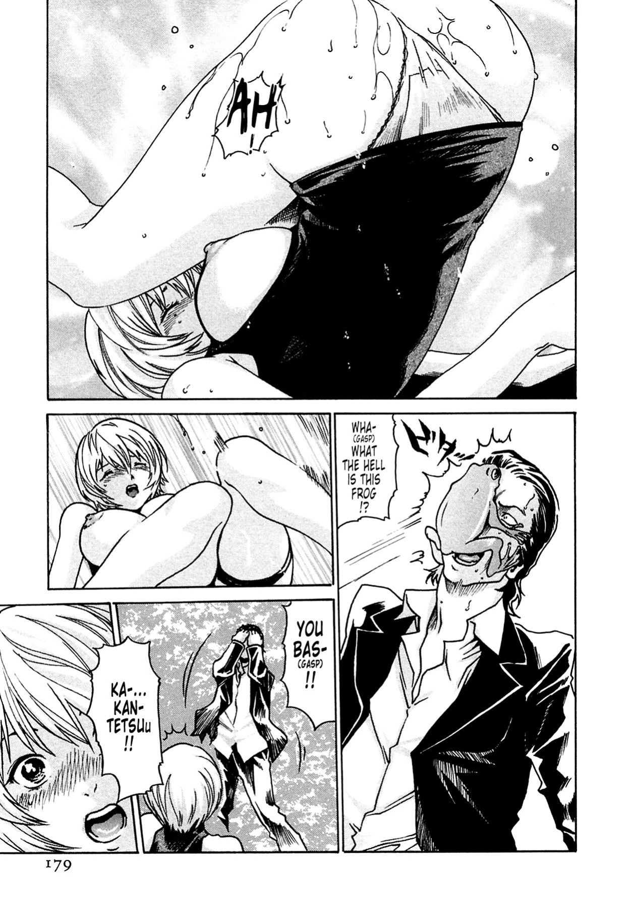 Kisei Juui Suzune | Parasite Doctor Suzune Vol.1-5 [Haruki]
