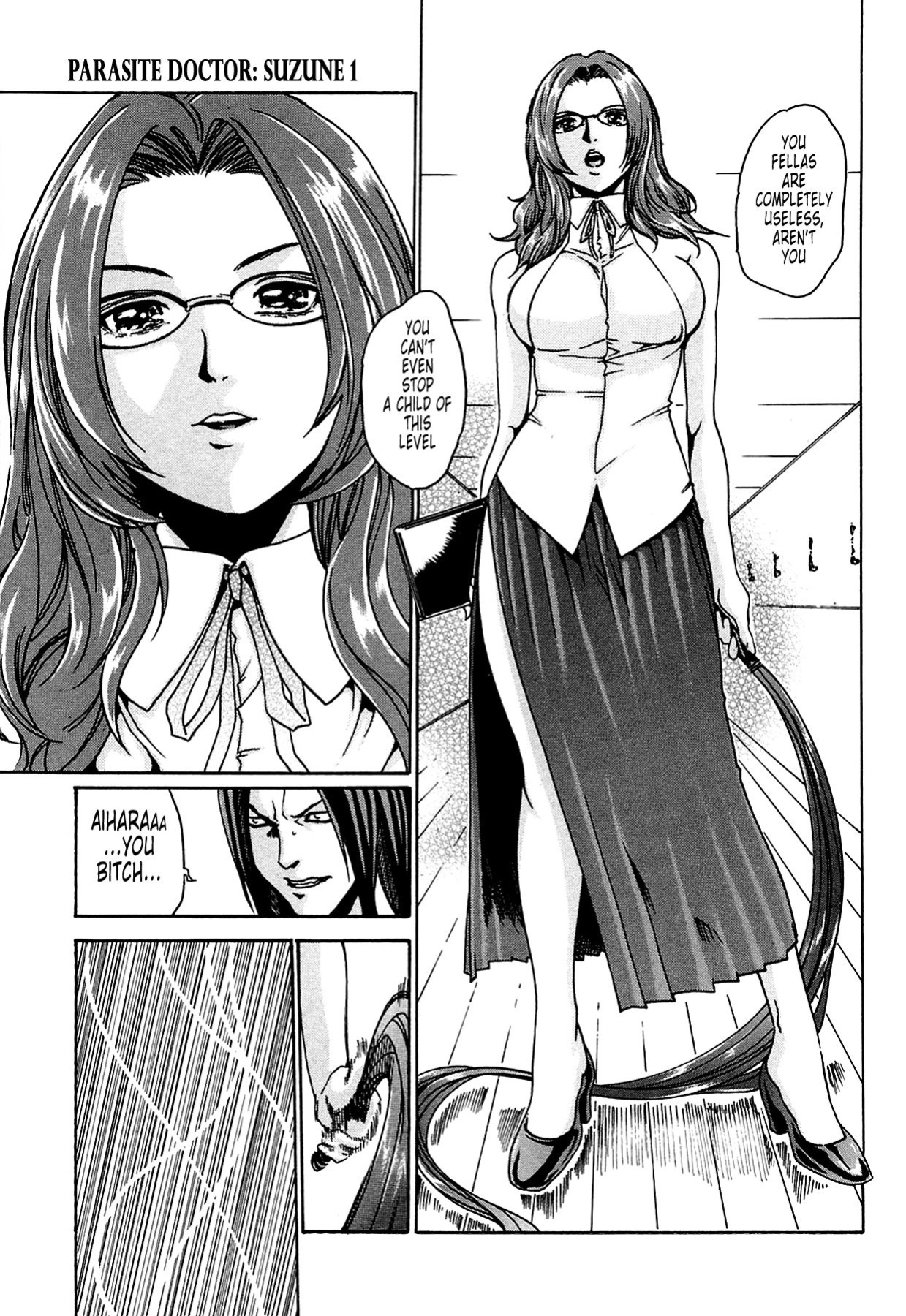 Kisei Juui Suzune | Parasite Doctor Suzune Vol.1-5 [Haruki]