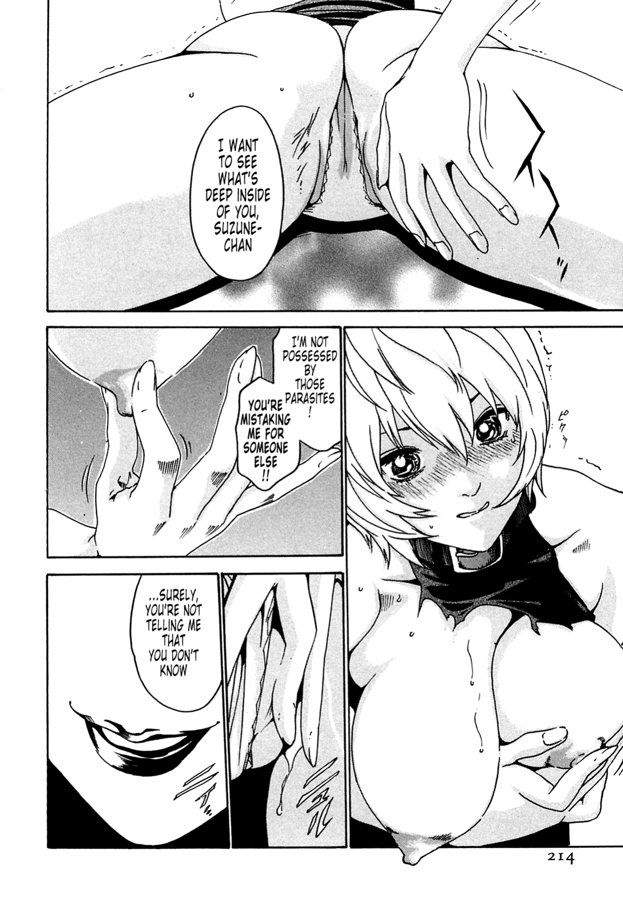 Kisei Juui Suzune | Parasite Doctor Suzune Vol.1-5 [Haruki]
