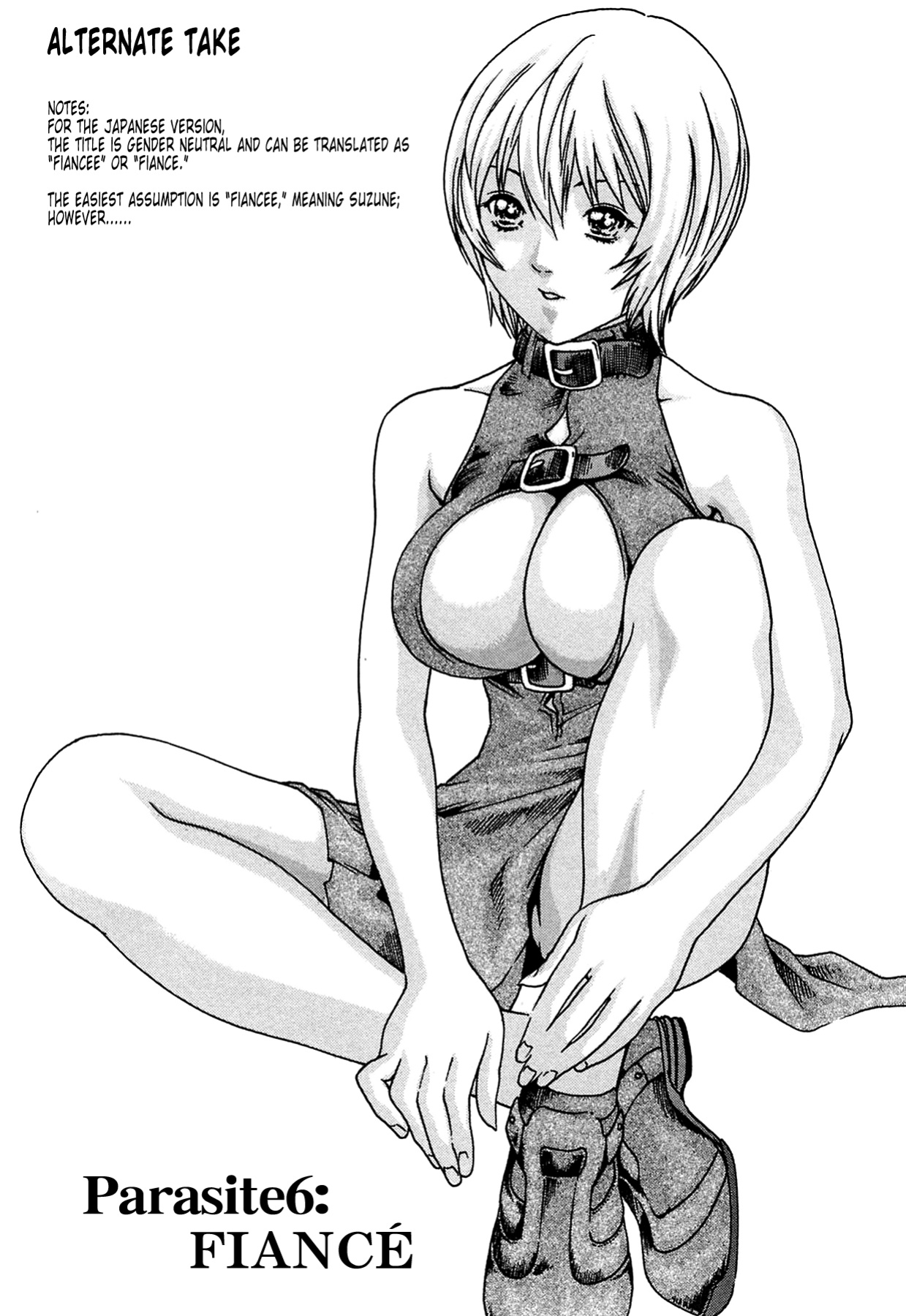 Kisei Juui Suzune | Parasite Doctor Suzune Vol.1-5 [Haruki]
