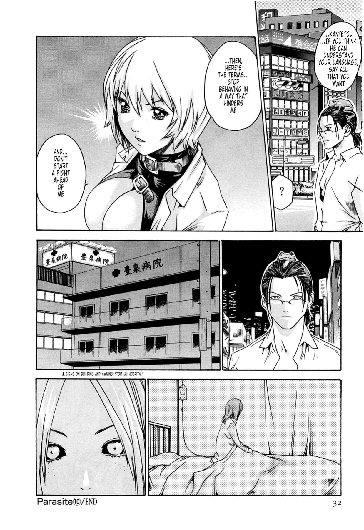 Kisei Juui Suzune | Parasite Doctor Suzune Vol.1-5 [Haruki]