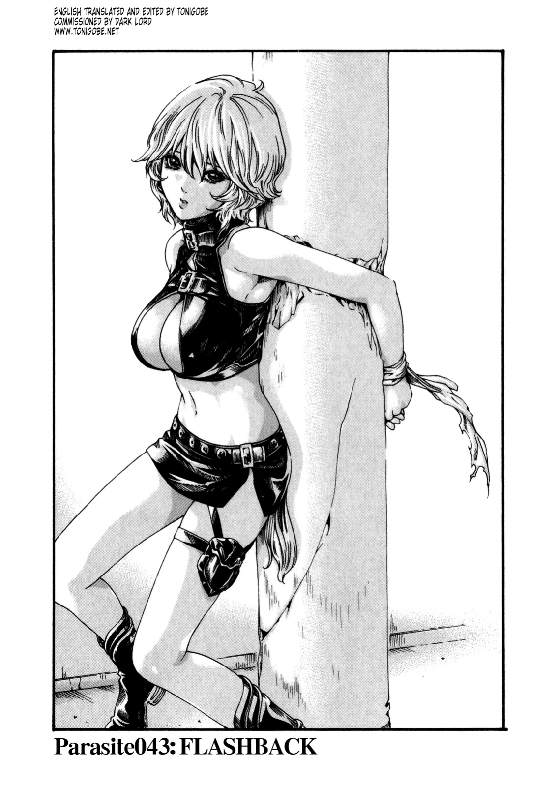 Kisei Juui Suzune | Parasite Doctor Suzune Vol.1-5 [Haruki]