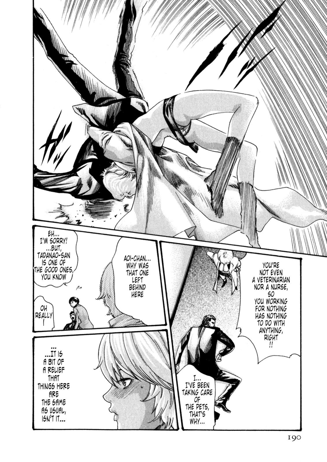 Kisei Juui Suzune | Parasite Doctor Suzune Vol.1-5 [Haruki]