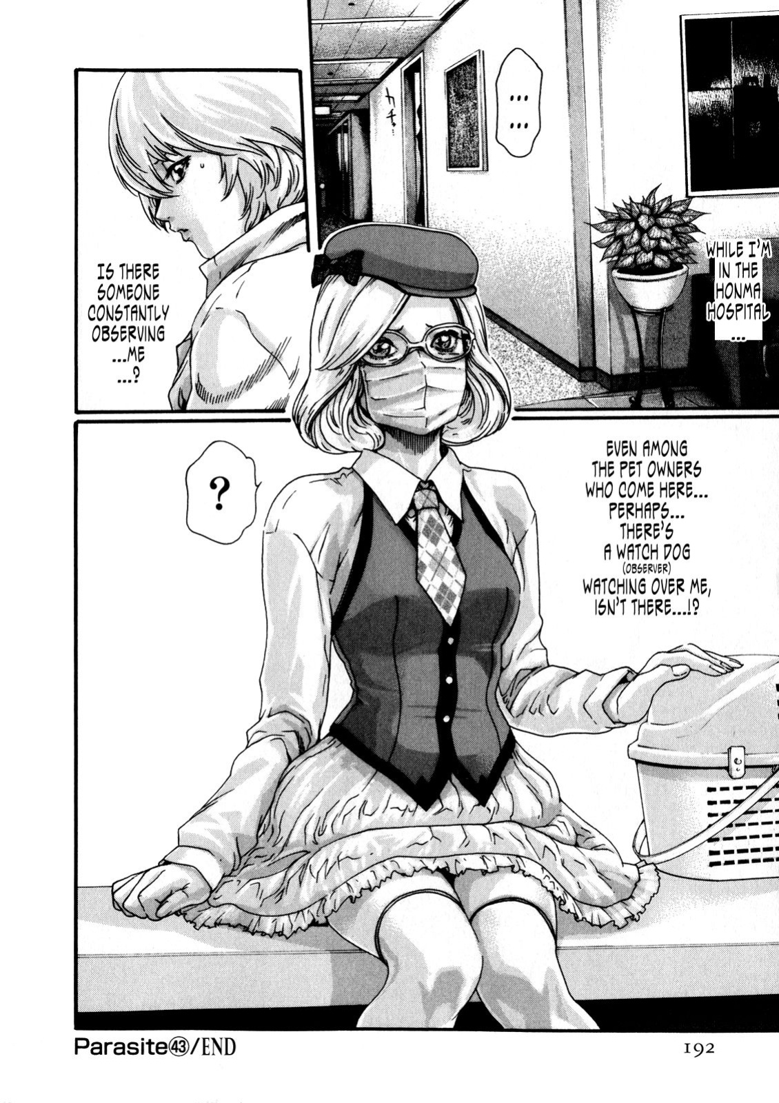 Kisei Juui Suzune | Parasite Doctor Suzune Vol.1-5 [Haruki]