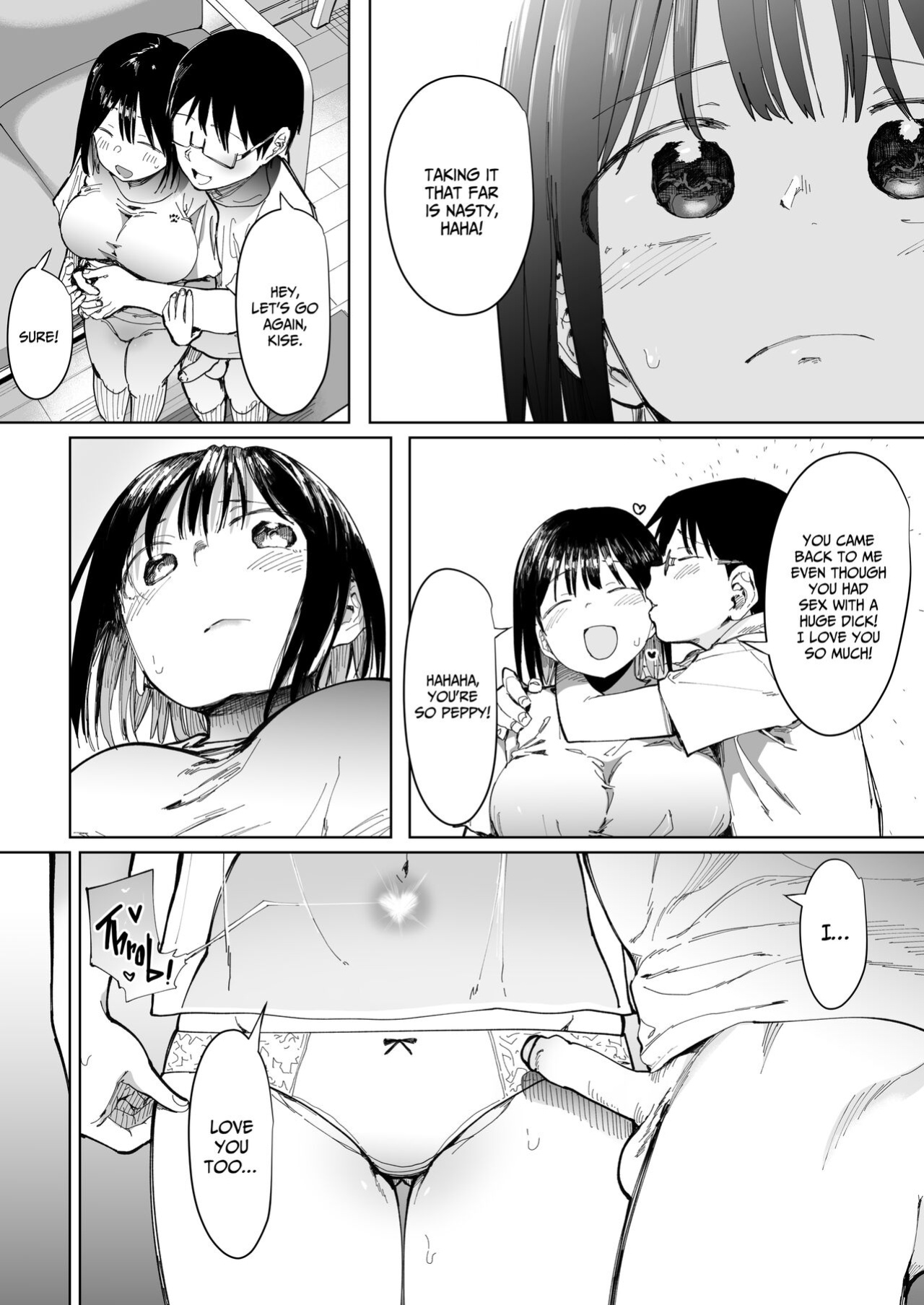 -Studio Diamond (Doemutan & Nemui Nezu)- GF Swap_ Not Like This....