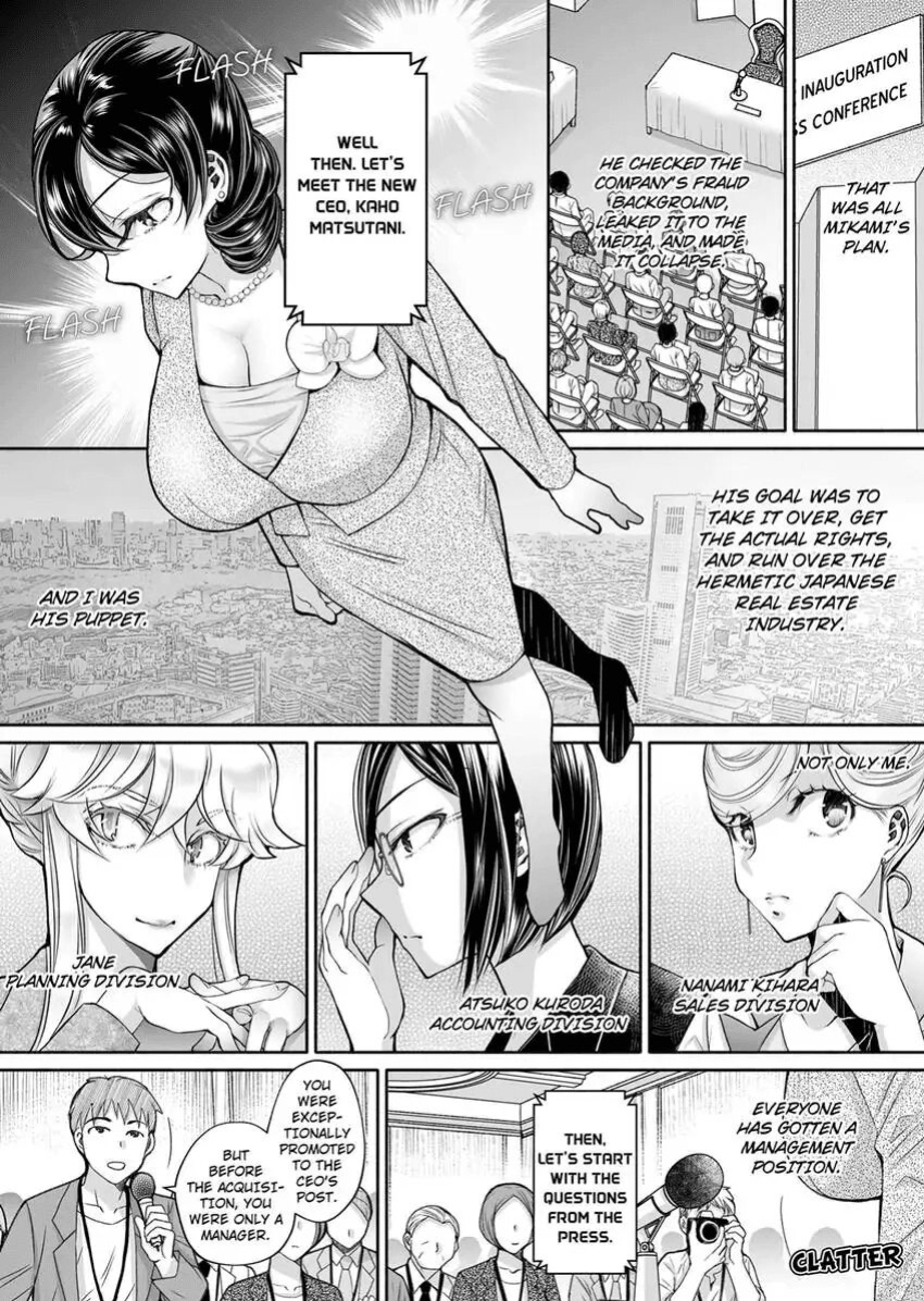 [Ishikawa Kingyo] Douji ni Ijiraretara... Iku...! ~ Hitozuma Joushi to Deisui Furin 1-12 | It Turns Me on When You Toy With Me...! Affair With Mrs. Manager 1-12 (Complete)