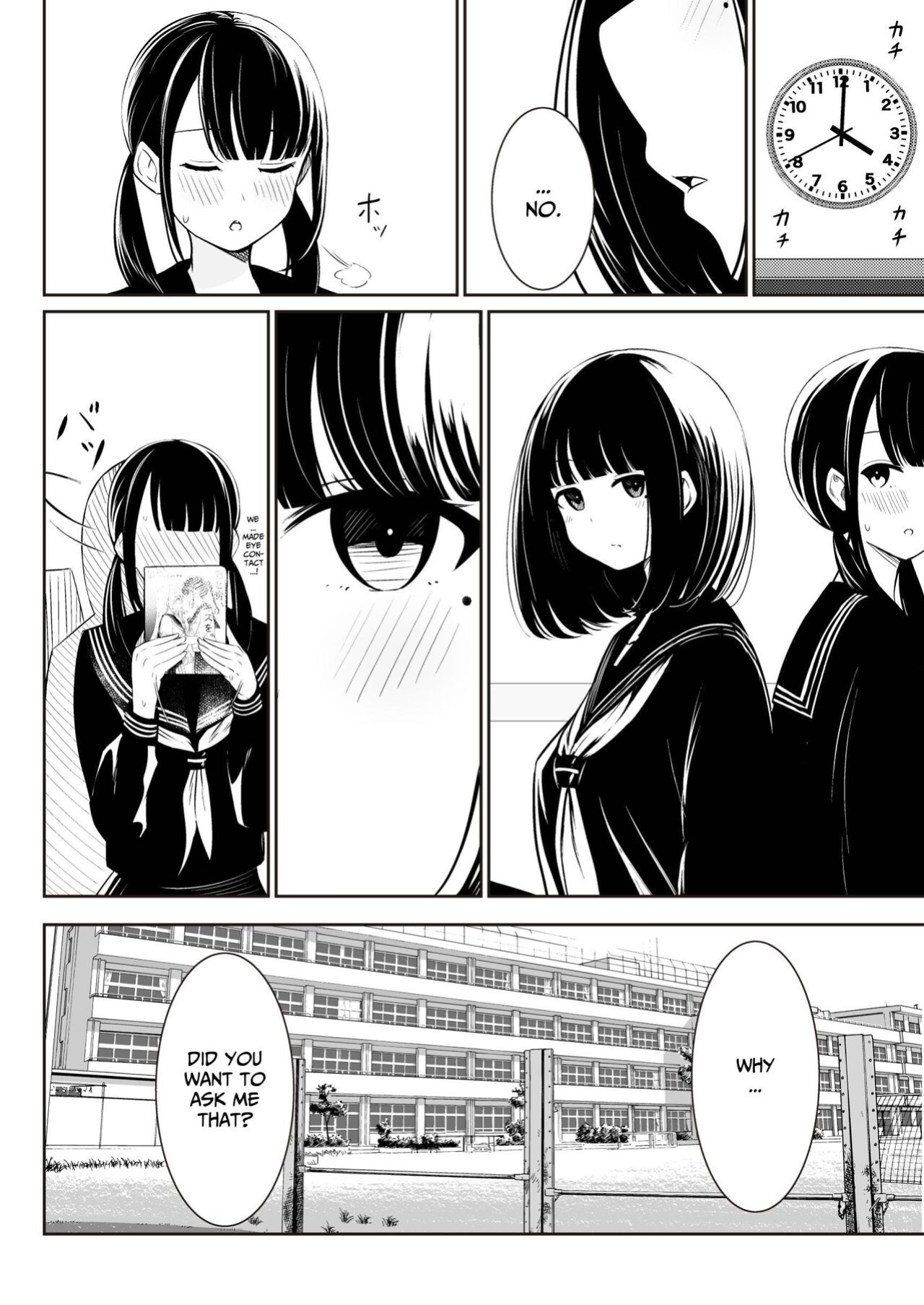 [Sakura Yuu] "Senpai" and "me" [BlinkT]