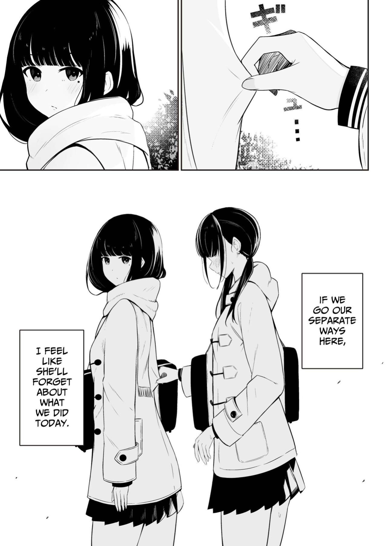[Sakura Yuu] "Senpai" and "me" [BlinkT]