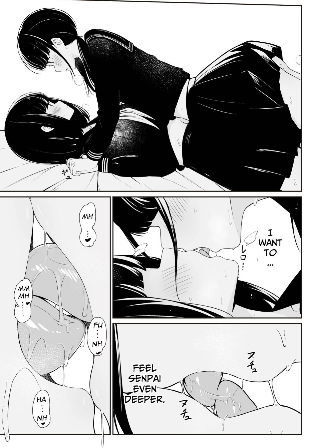 [Sakura Yuu] "Senpai" and "me" [BlinkT]