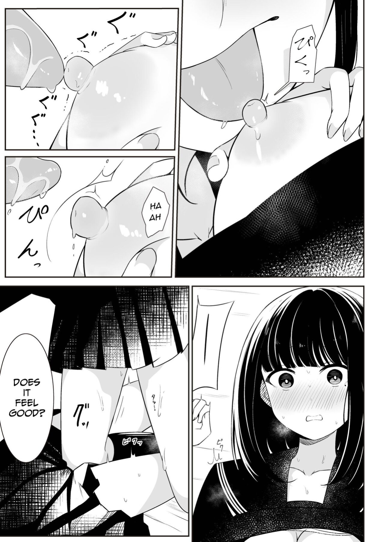 [Sakura Yuu] "Senpai" and "me" [BlinkT]