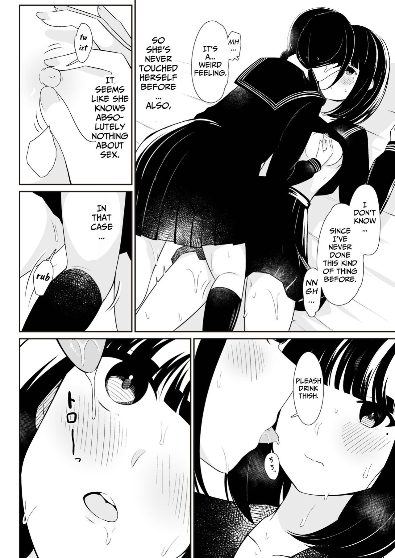 [Sakura Yuu] "Senpai" and "me" [BlinkT]
