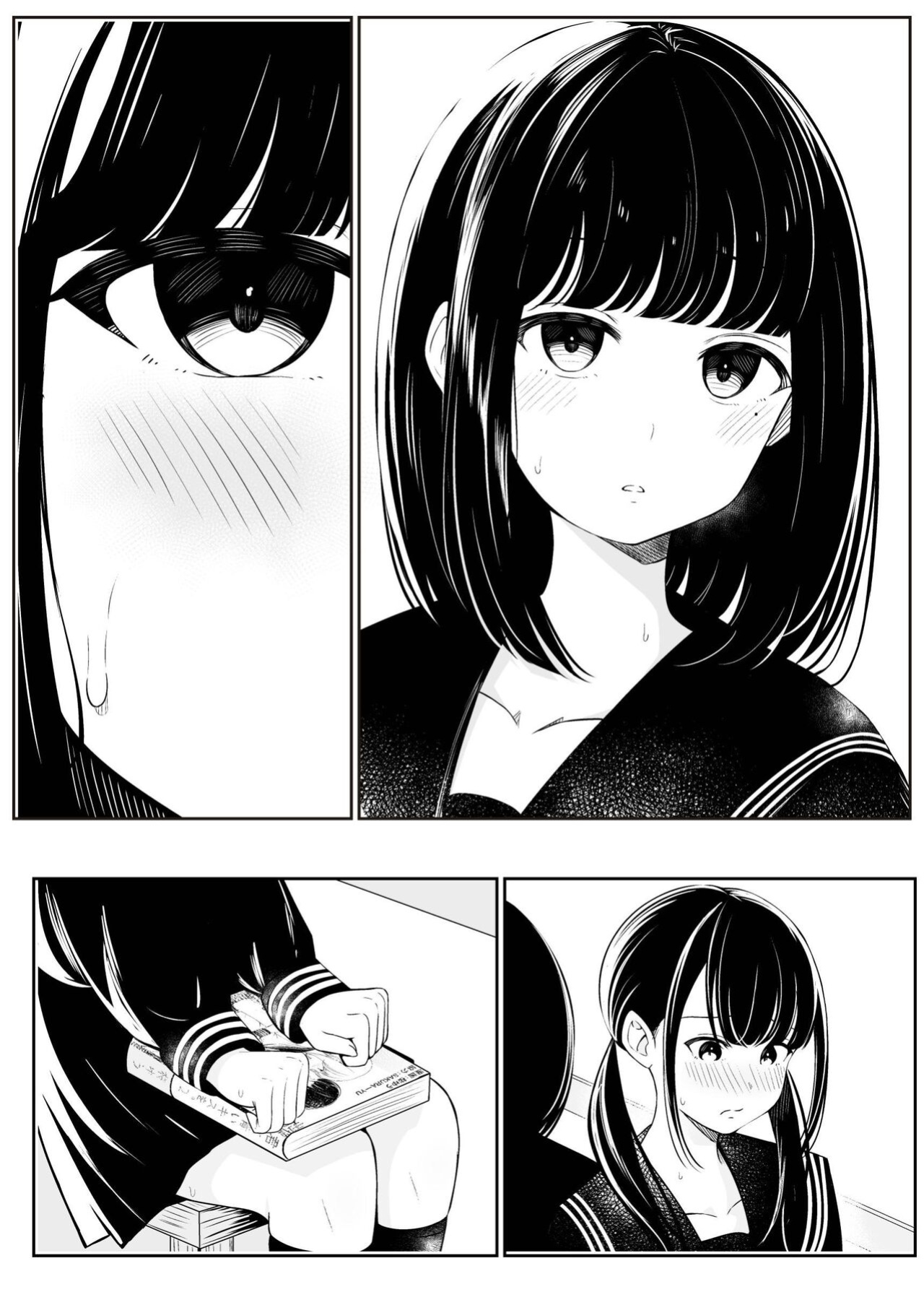 [Sakura Yuu] "Senpai" and "me" [BlinkT]