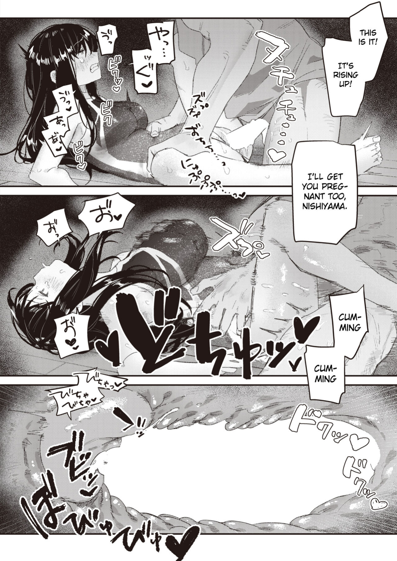 [Bodoyama] Class no Anoko ga Kowasareru made (WEEKLY Kairakuten 2024 No.15) [Gagak_Ireng]