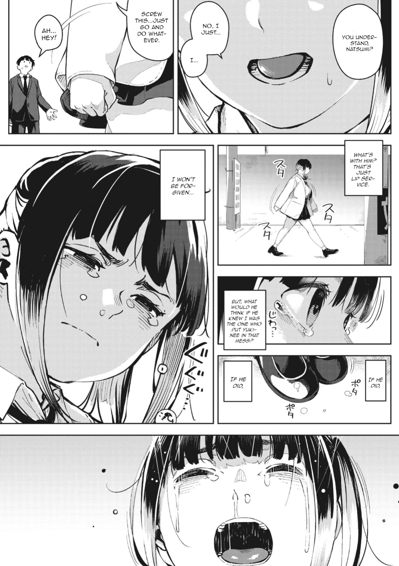 [Rocket Monkey] Chiru to Furu Kouhen (COMIC Megastore Vol. 10) [CGrascal]