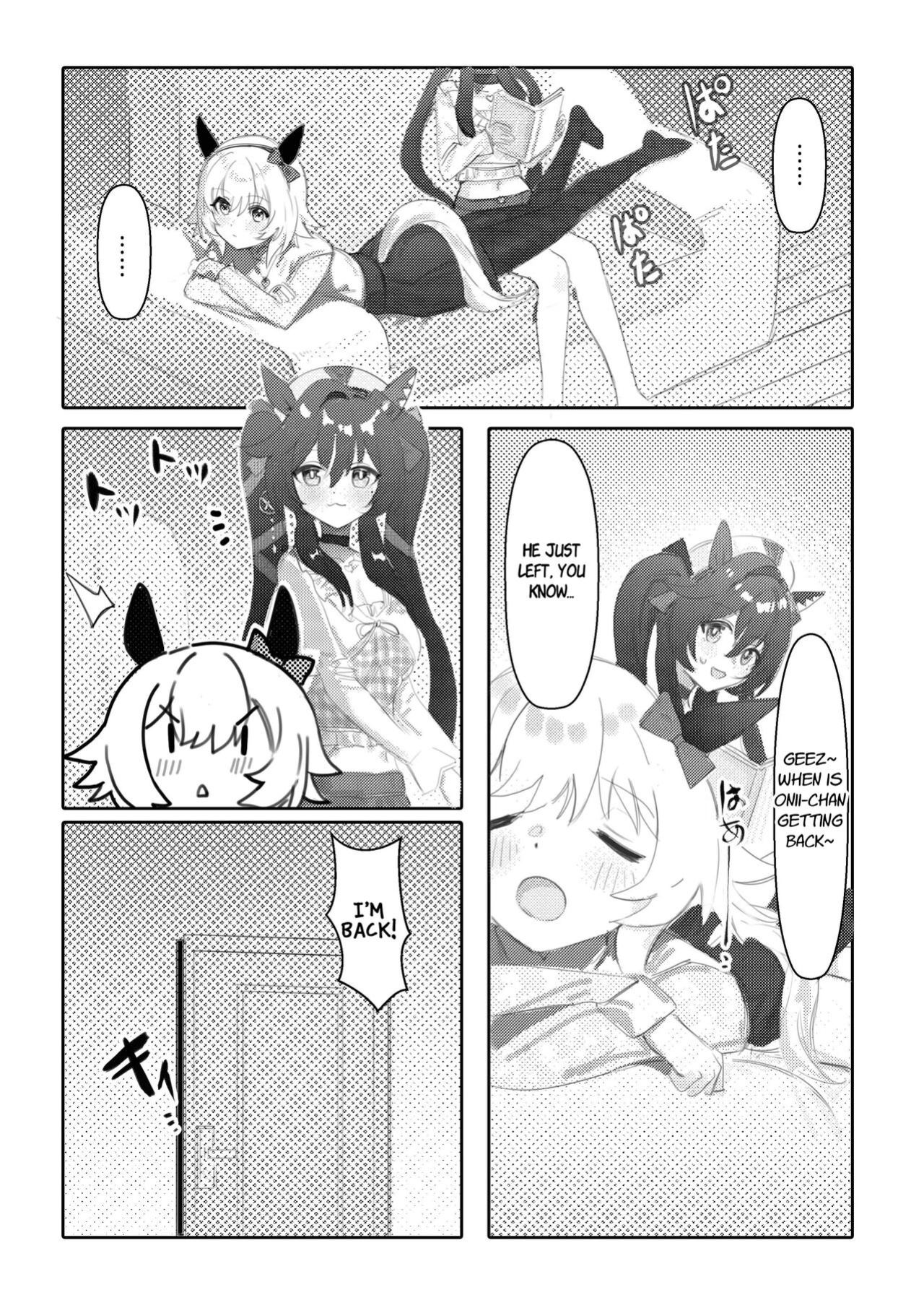 [Awei] Imouto to Imouto to Onsen | Onsen with Sister and Sister (Uma Musume Pretty Derby)