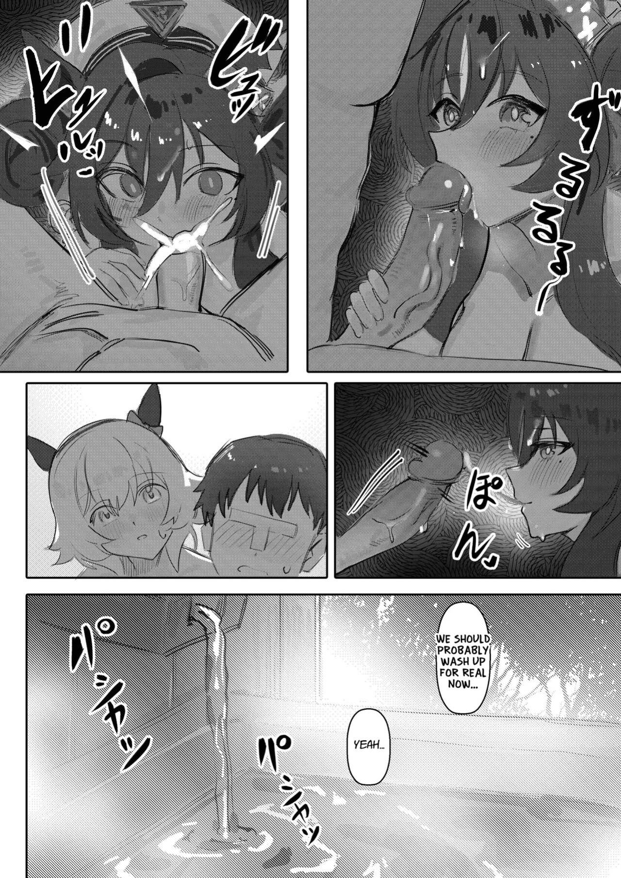 [Awei] Imouto to Imouto to Onsen | Onsen with Sister and Sister (Uma Musume Pretty Derby)