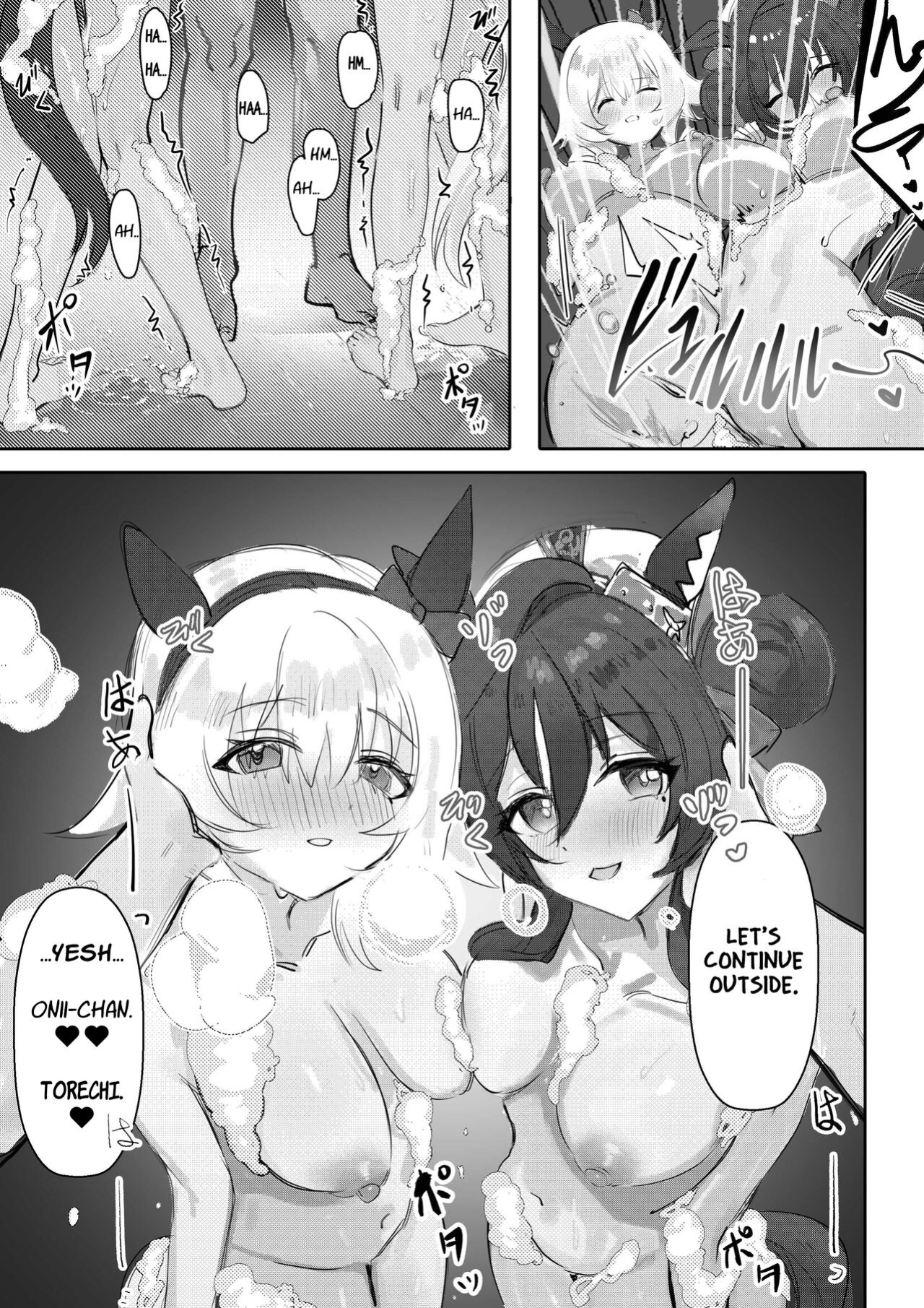 [Awei] Imouto to Imouto to Onsen | Onsen with Sister and Sister (Uma Musume Pretty Derby)