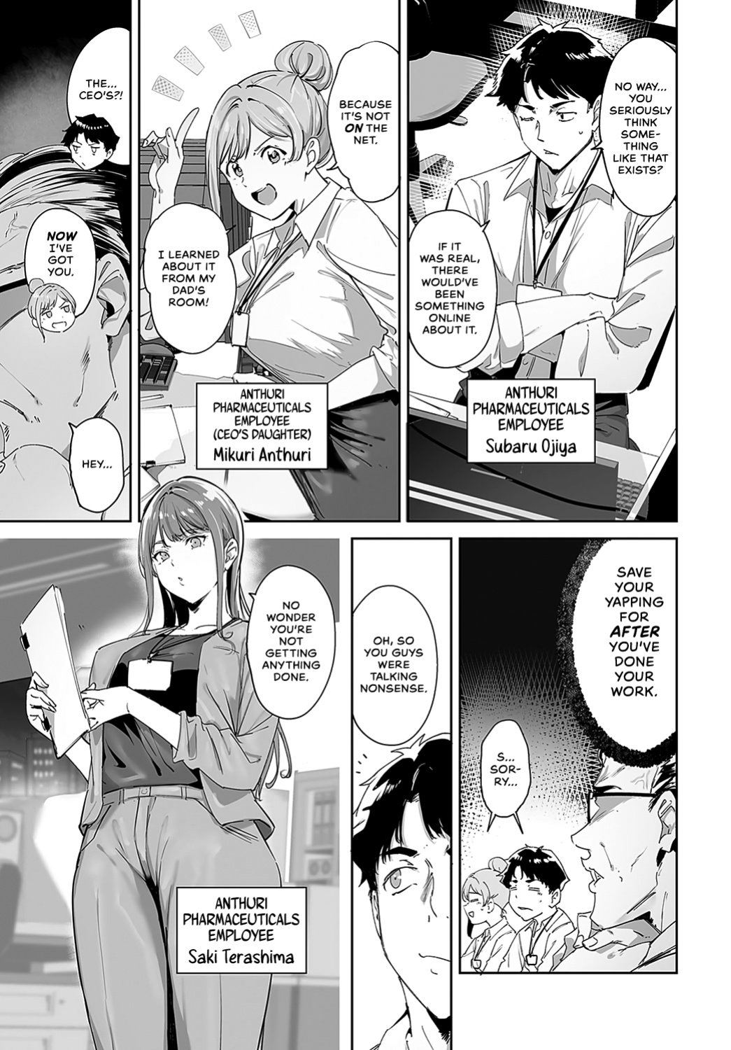 [Alp] Amoral Island: Episode 1 (COMIC Anthurium 2024-05) [WataTL & head empty]