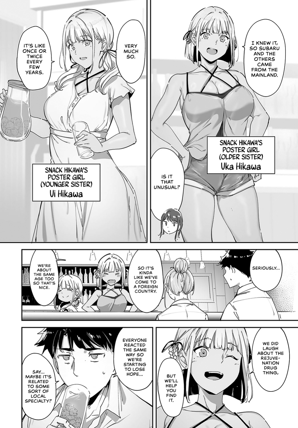 [Alp] Amoral Island: Episode 1 (COMIC Anthurium 2024-05) [WataTL & head empty]