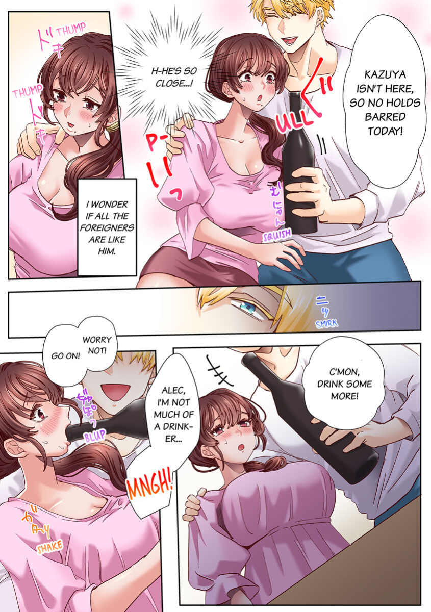 [Azumaya Manju] "Okusan no Ana, Ore no de Fusai de Agemasu ne?" Yokkyuu Fuman na Hitozuma ga Rinjin Ryuugakusei no XL Chinpo ni Ochiru made... 1-8 | An XXL Dick to Satisfy a Married Woman 1-8