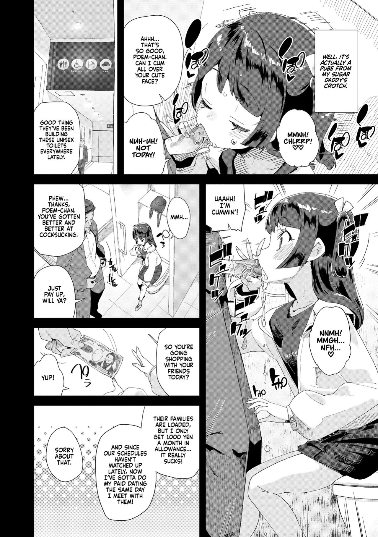 [Maeshima Ryou] Naisho no Enkou Challenge | Secret Sugar Daddy Challenge (Kimi wa Oji-san to Sex suru Tame ni Umarete kitan da yo) [Xzosk]