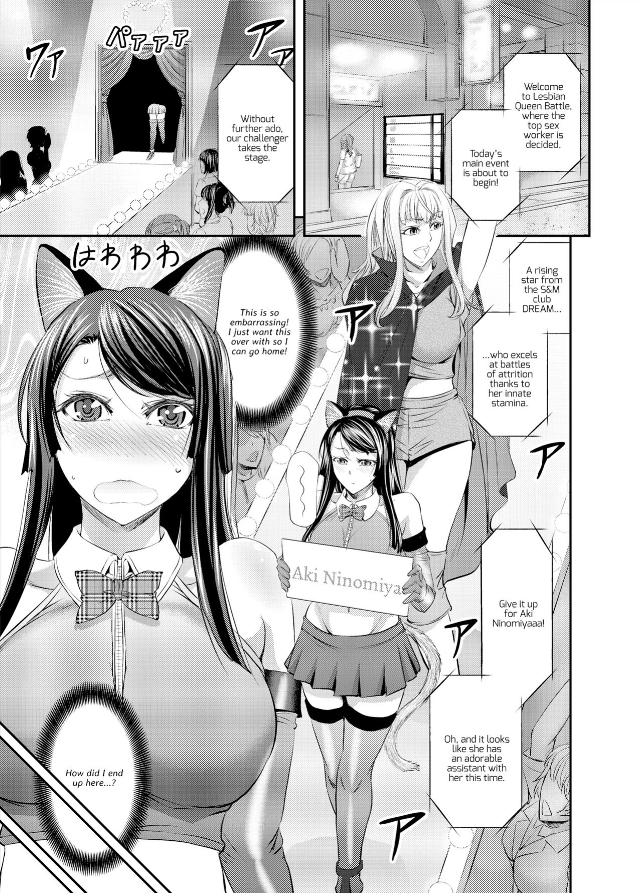[Kikuichi Monji] Lesbian Queen Battlers ~Enema Battle~