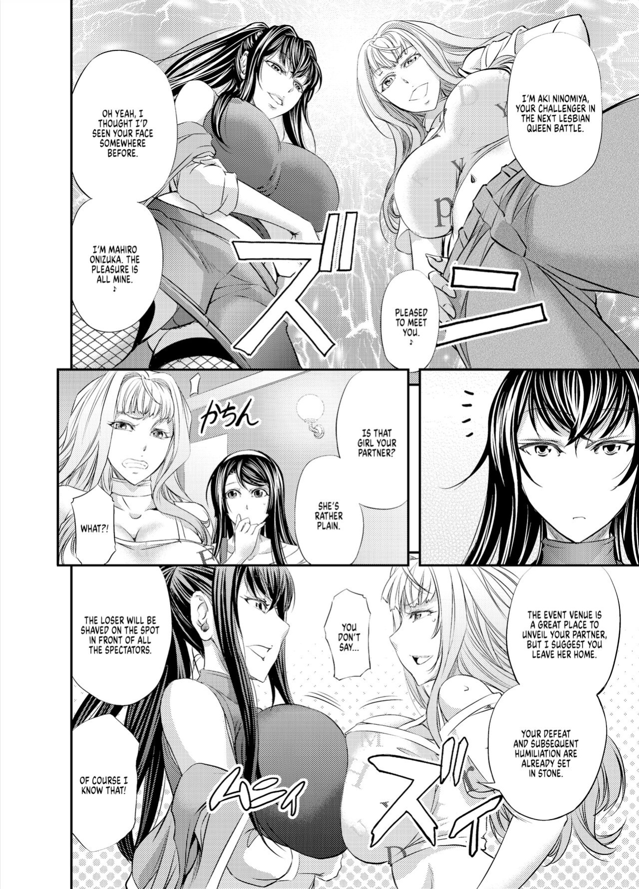 [Kikuichi Monji] Lesbian Queen Battlers ~Enema Battle~