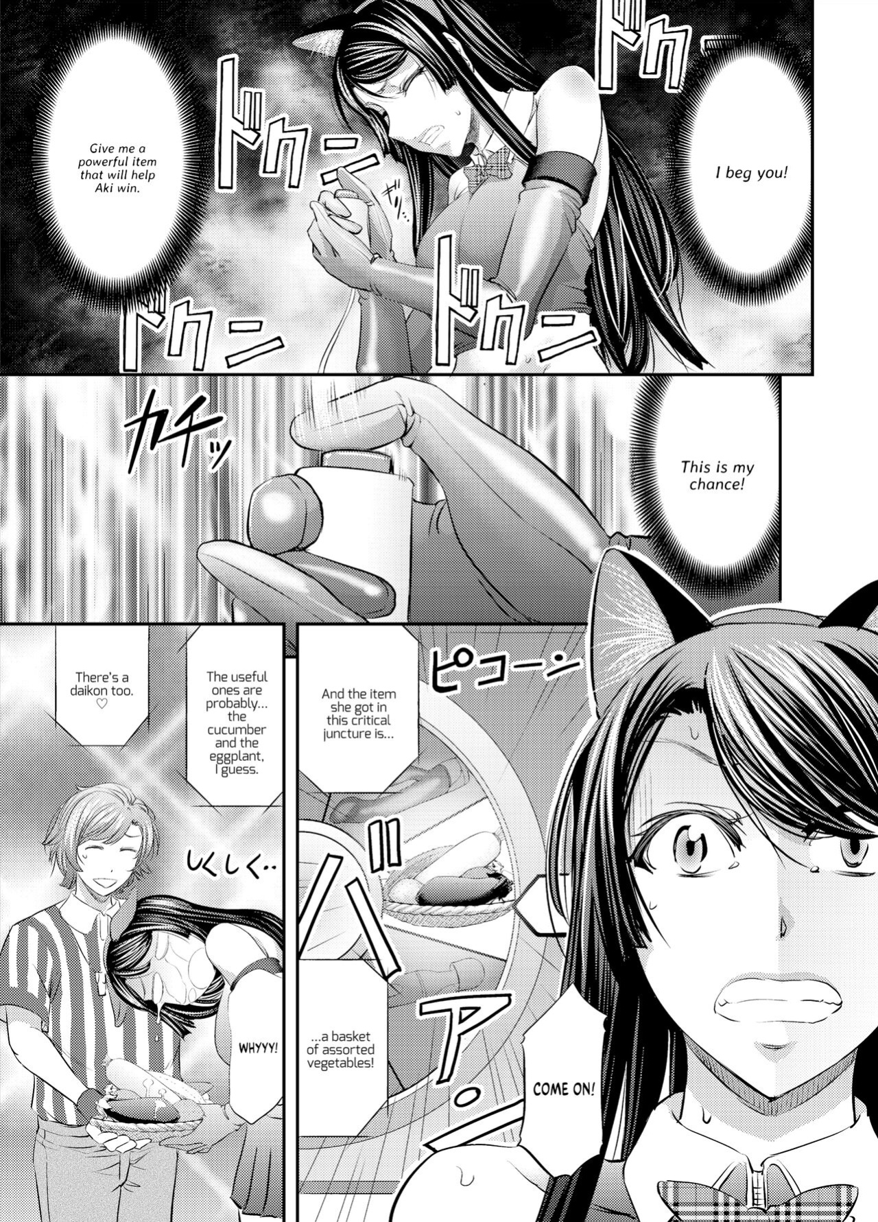 [Kikuichi Monji] Lesbian Queen Battlers ~Enema Battle~