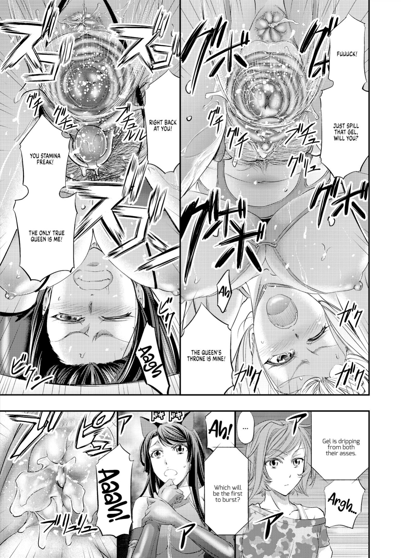 [Kikuichi Monji] Lesbian Queen Battlers ~Enema Battle~
