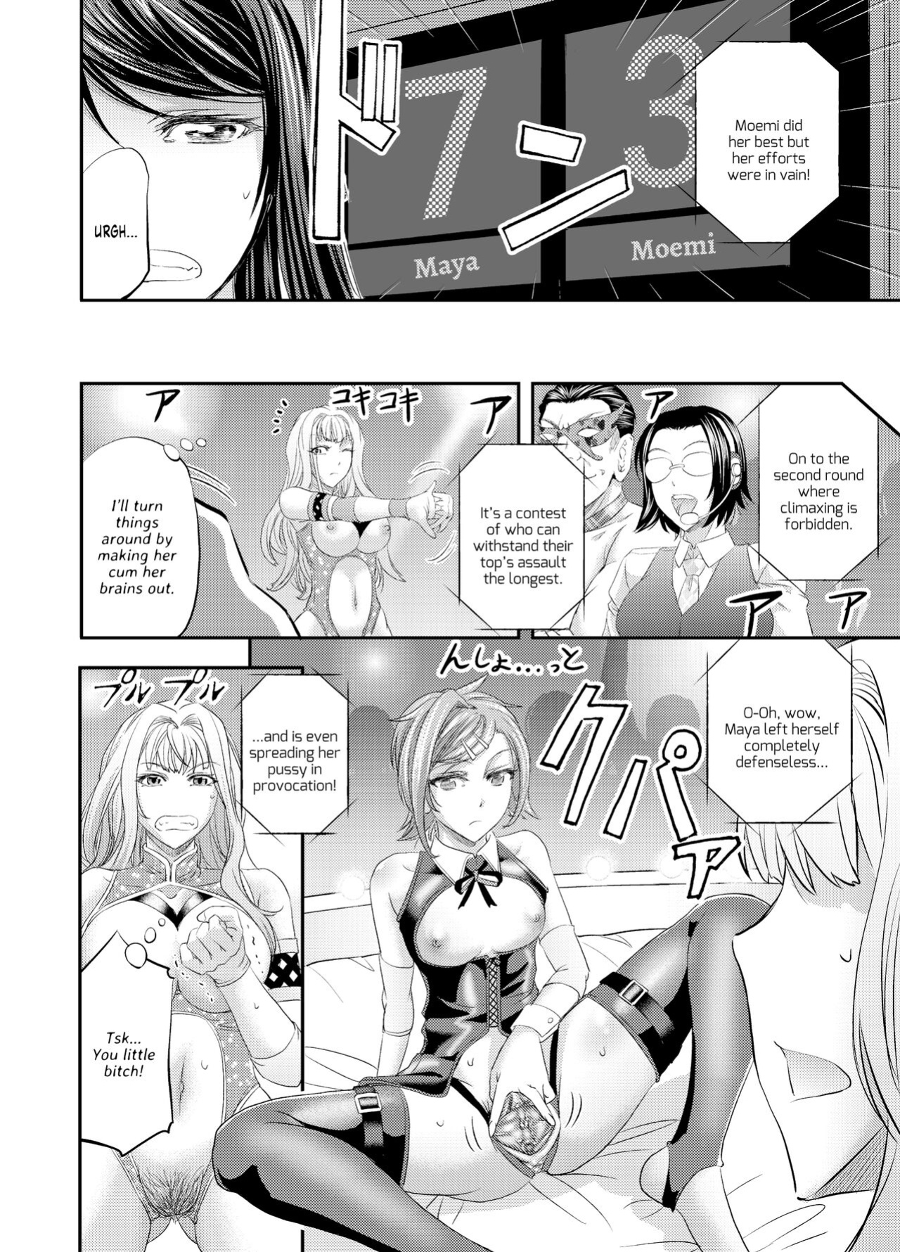[Kikuichi Monji] Lesbian Queen Battlers ~Swinging Battle~